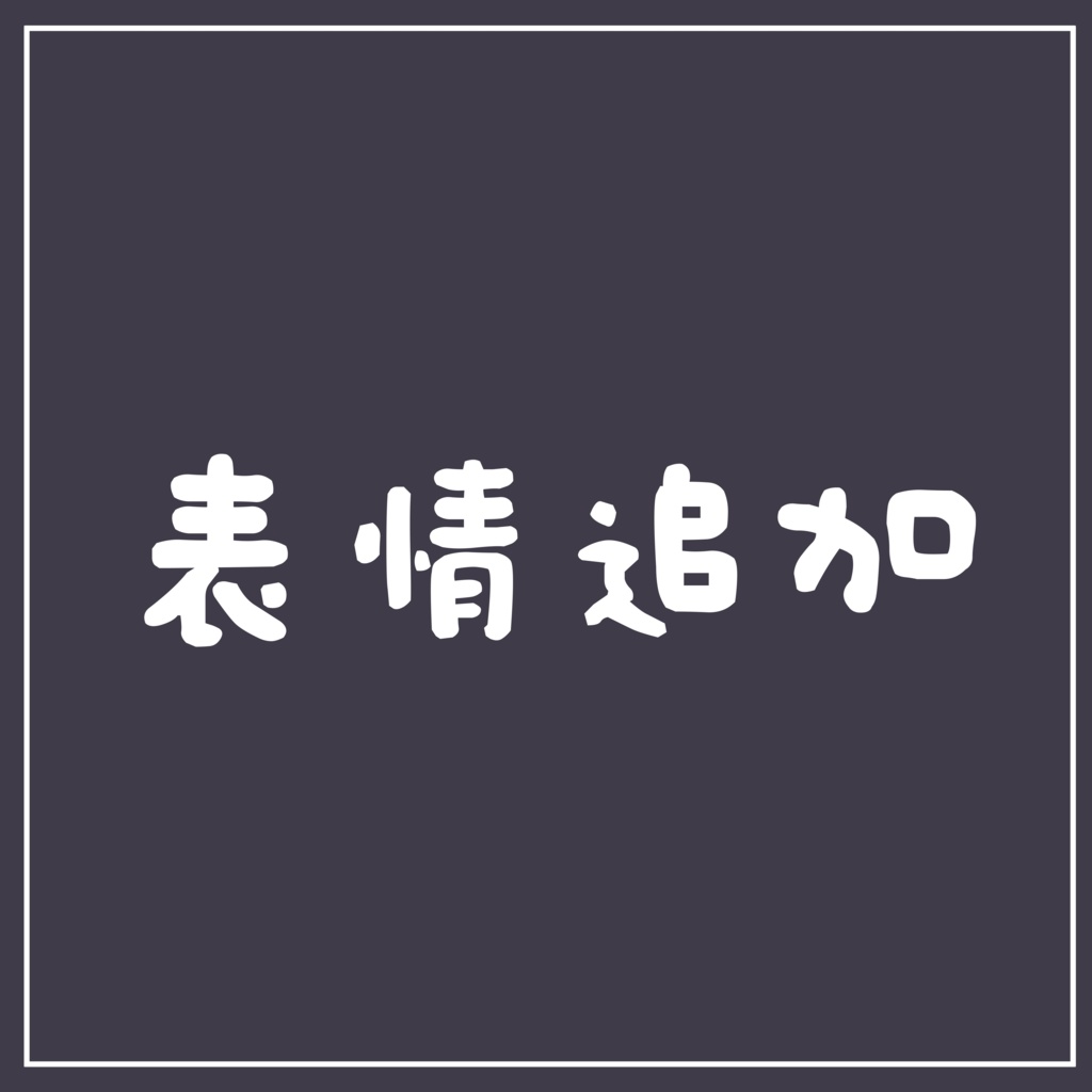 ちびっ子 リアアリス(Chibi RearAlice)