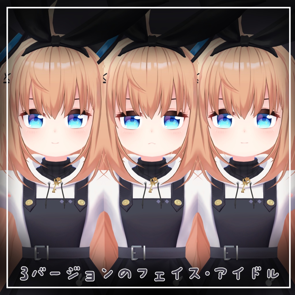 ちびっ子 リアアリス(Chibi RearAlice)