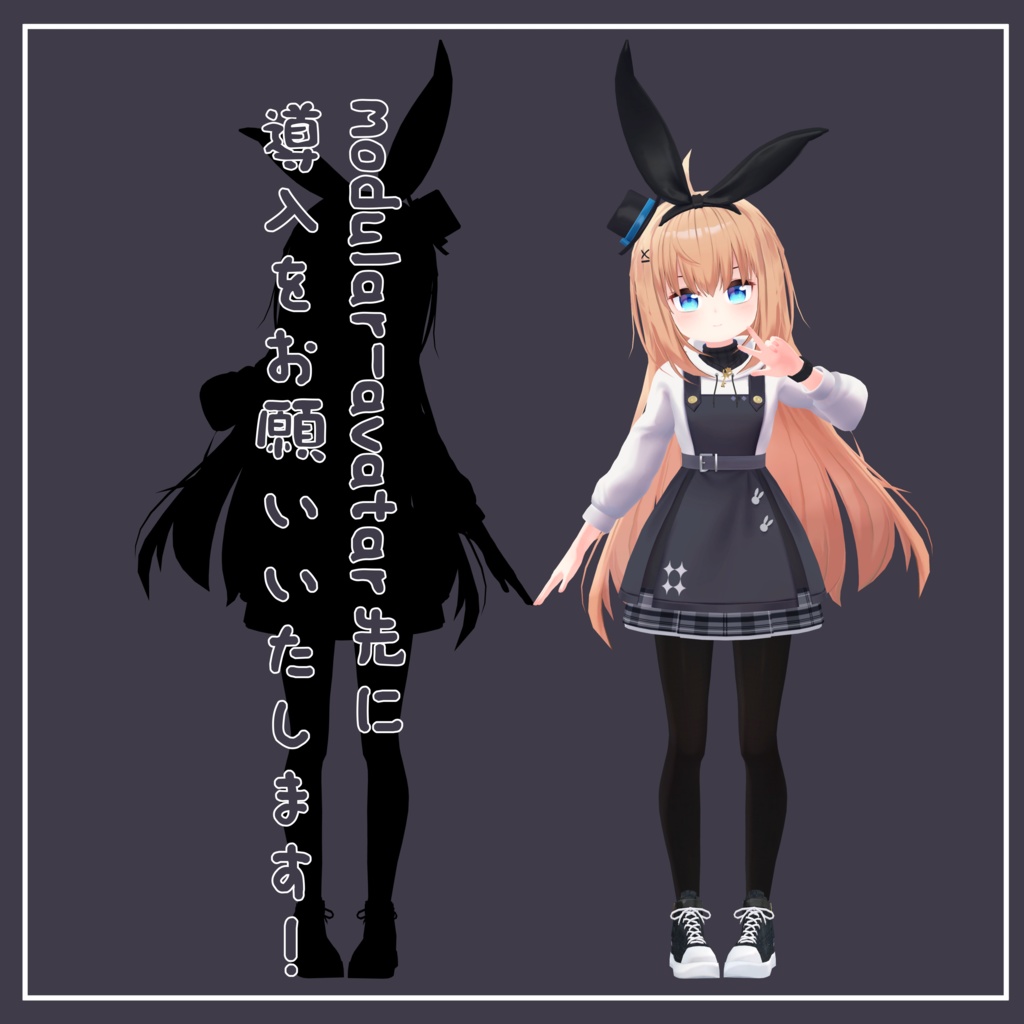 ちびっ子 リアアリス(Chibi RearAlice)