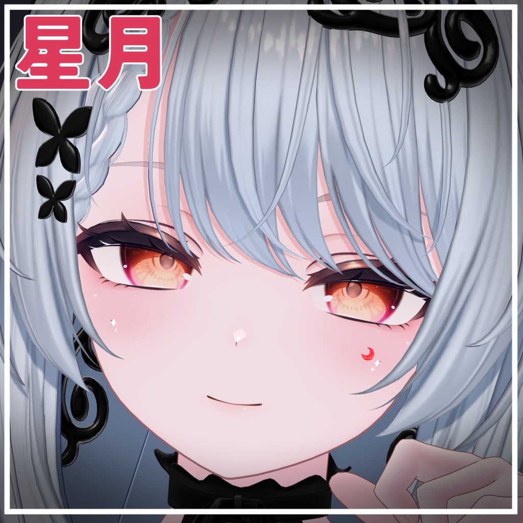 【30アバター対応】星月(Moon&Star)【アバターアクセサリー】