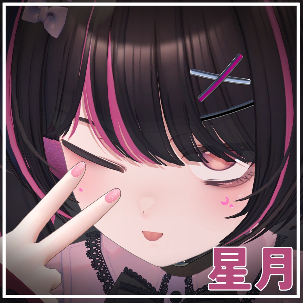 【24アバター対応】星月(Moon&Star)【アバターアクセサリー】
