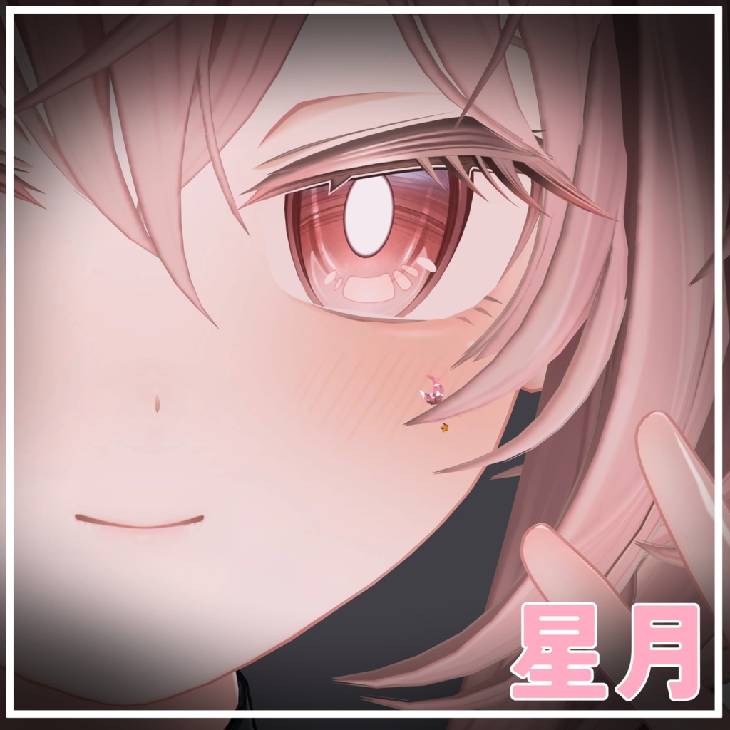 【50アバター対応】星月(Moon&Star)【アバターアクセサリー】