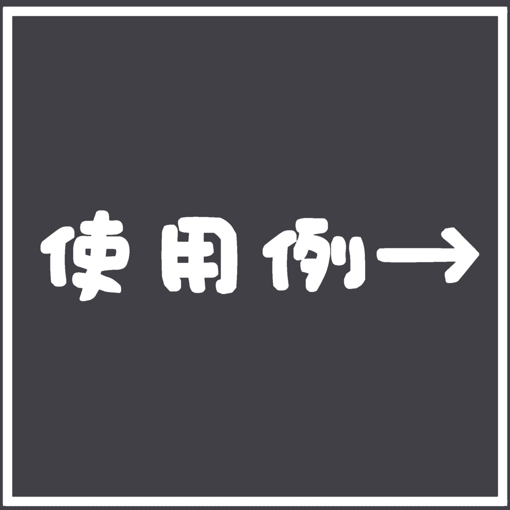 【19アバター対応】星月(Moon&Star)【アバターアクセサリー】