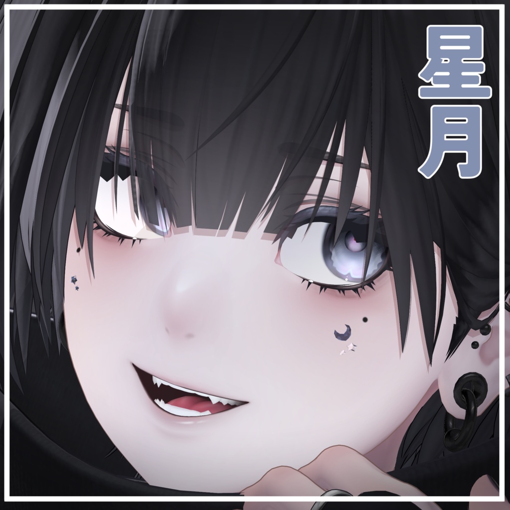 【25アバター対応】星月(Moon&Star)【アバターアクセサリー】