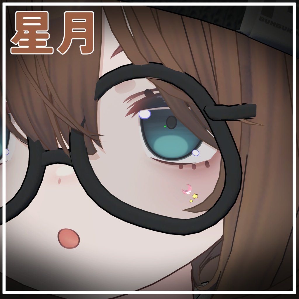 【46アバター対応】星月(Moon&Star)【アバターアクセサリー】
