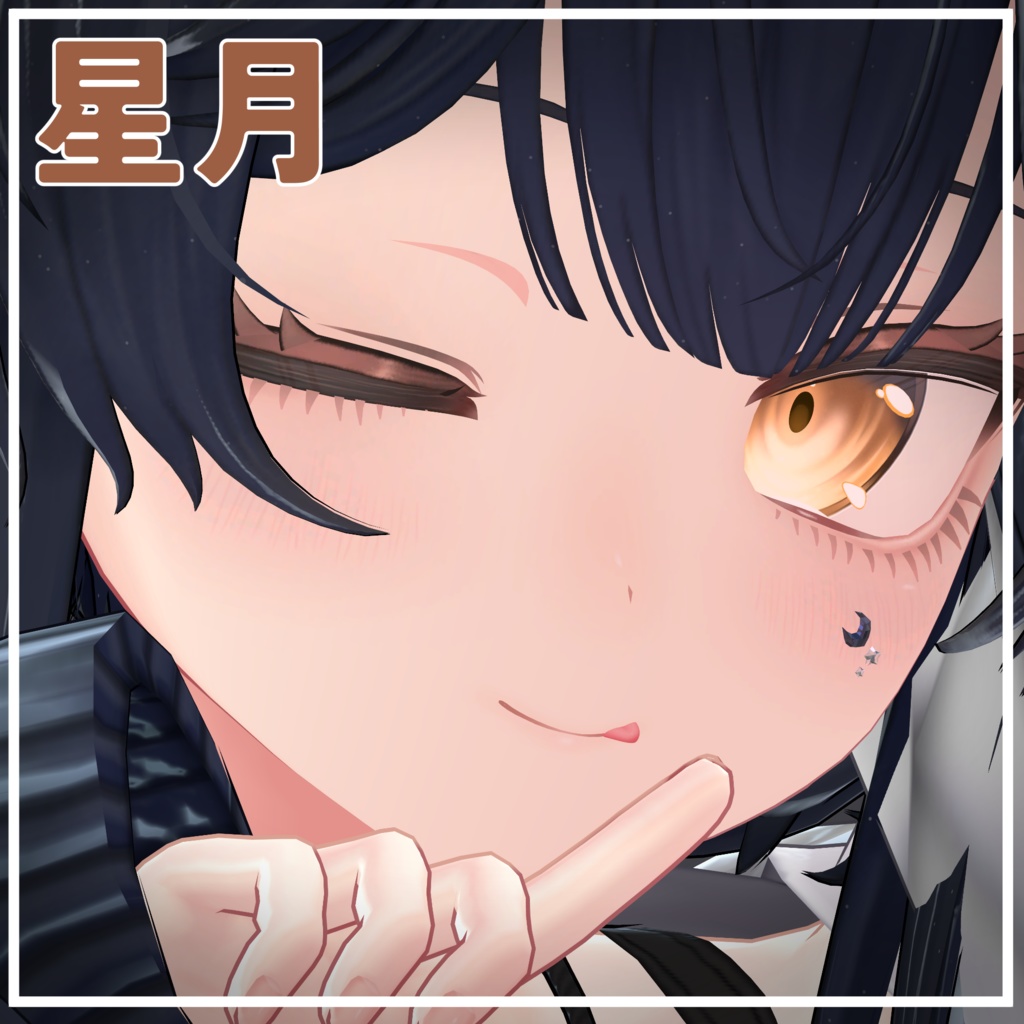 【27アバター対応】星月(Moon&Star)【アバターアクセサリー】