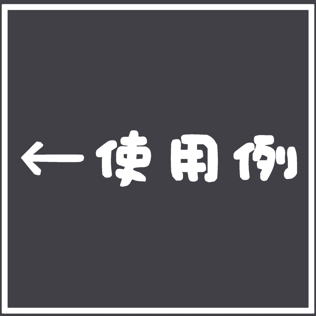 【19アバター対応】星月(Moon&Star)【アバターアクセサリー】