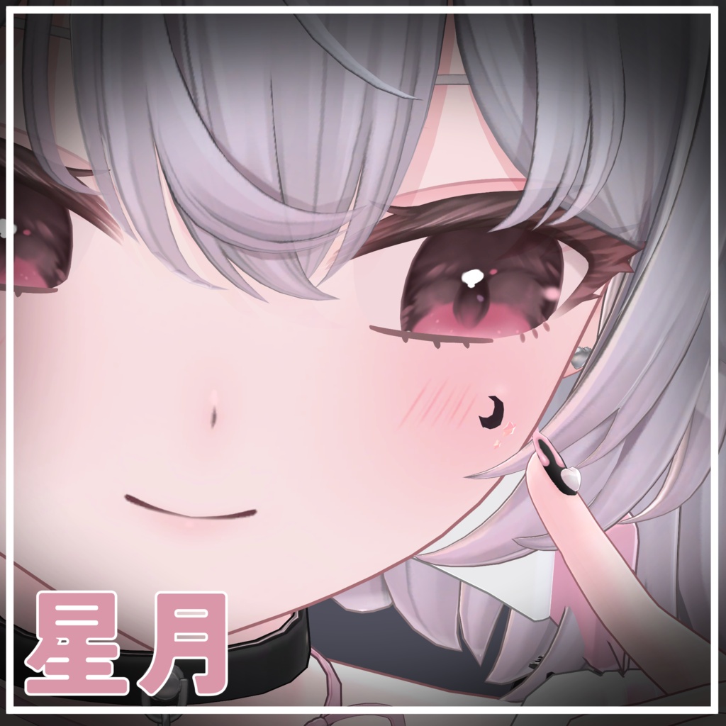 【35アバター対応】星月(Moon&Star)【アバターアクセサリー】