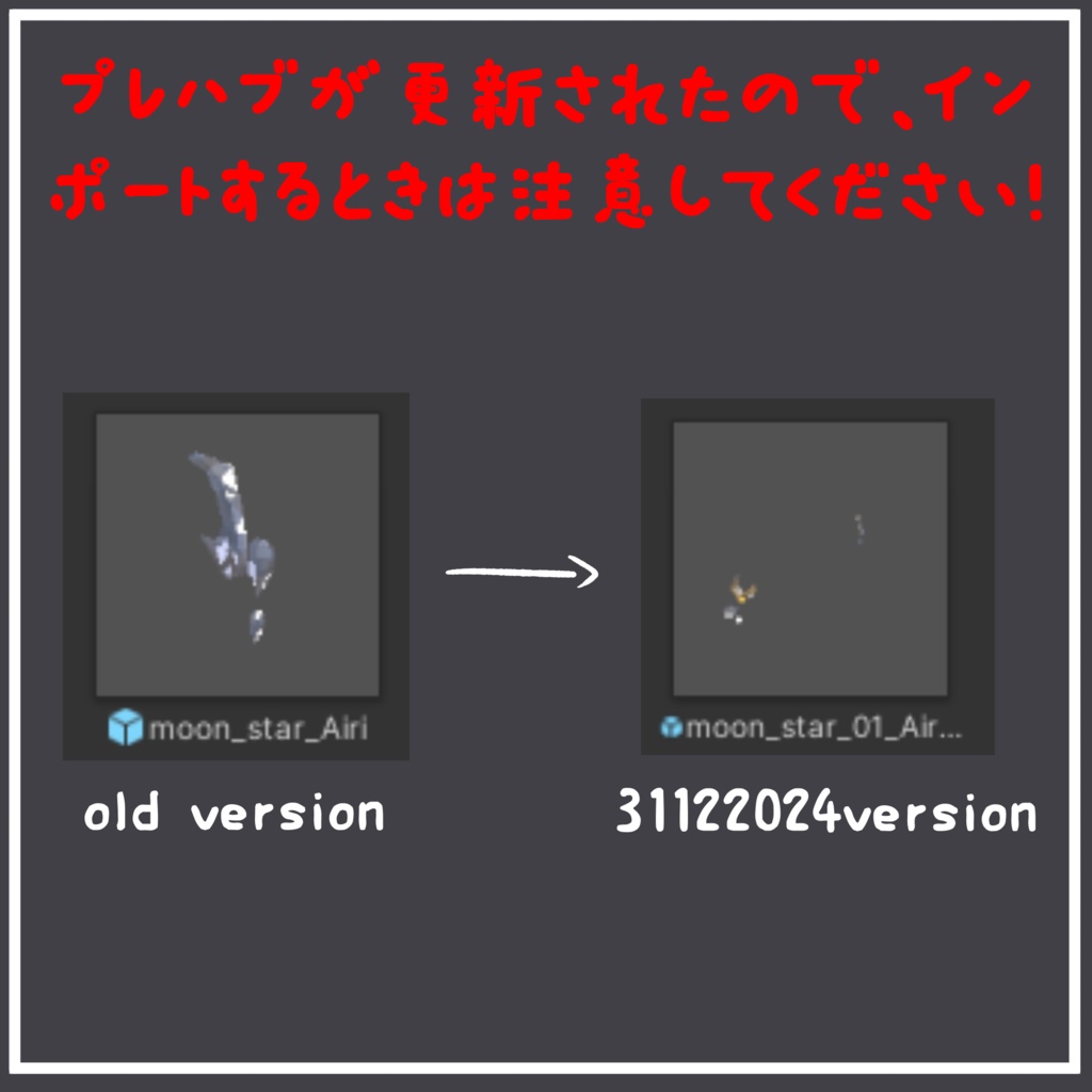 【19アバター対応】星月(Moon&Star)【アバターアクセサリー】