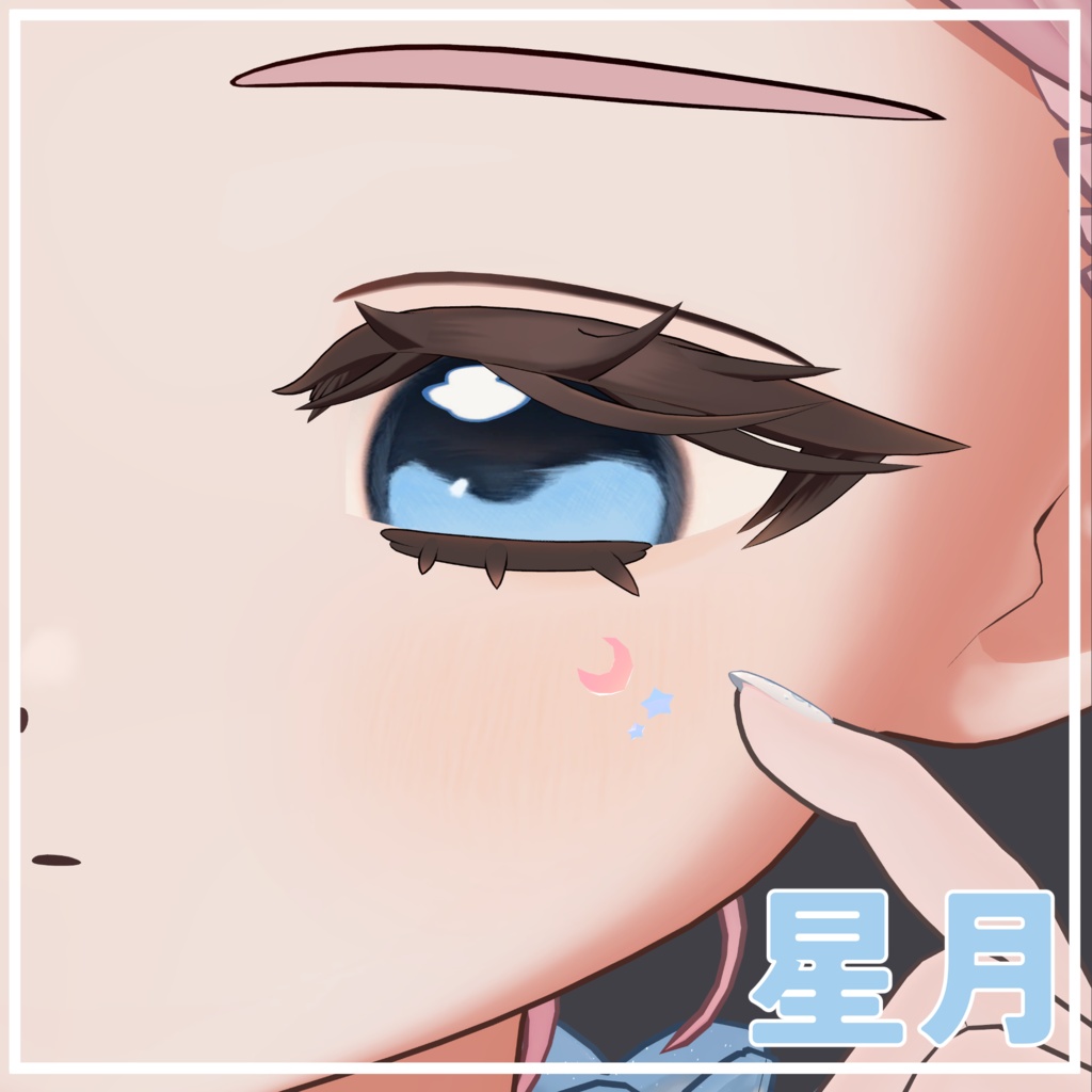 【29アバター対応】星月(Moon&Star)【アバターアクセサリー】