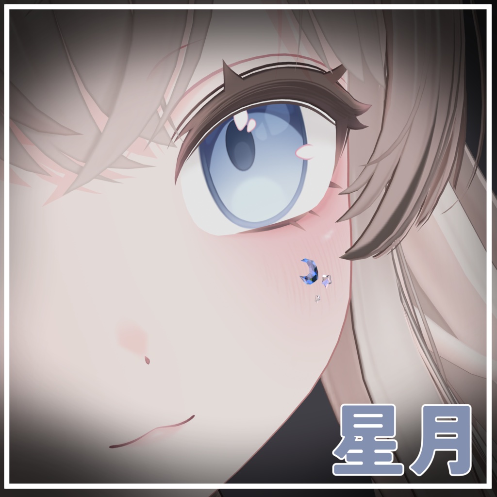 【41アバター対応】星月(Moon&Star)【アバターアクセサリー】