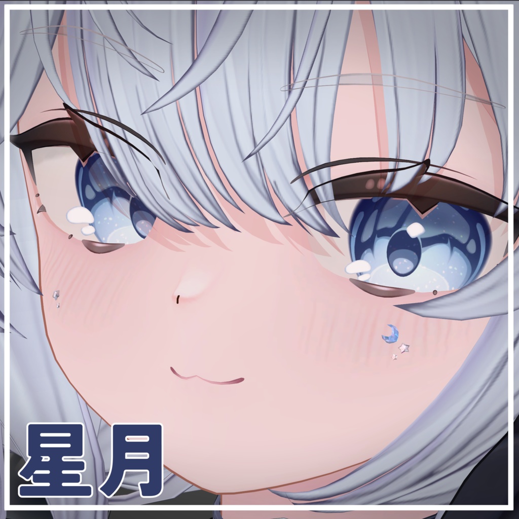 【31アバター対応】星月(Moon&Star)【アバターアクセサリー】