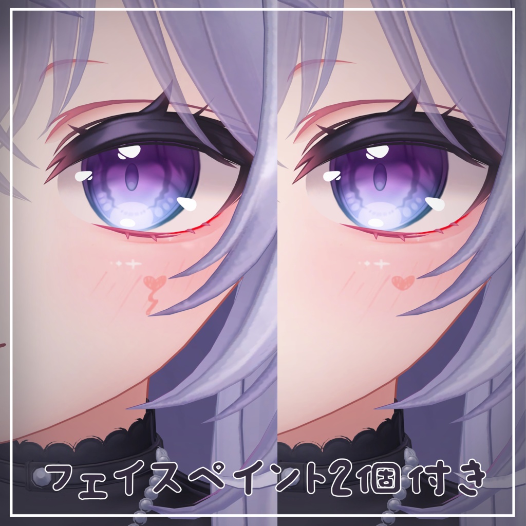 【愛莉専用】化粧