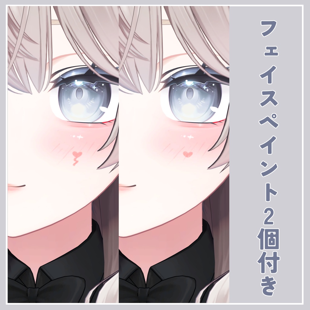 【しなの専用】化粧