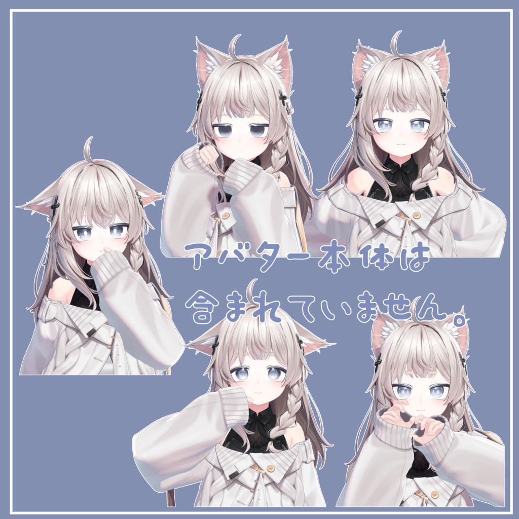 ちびっ子 しなの(Chibi Shinano)