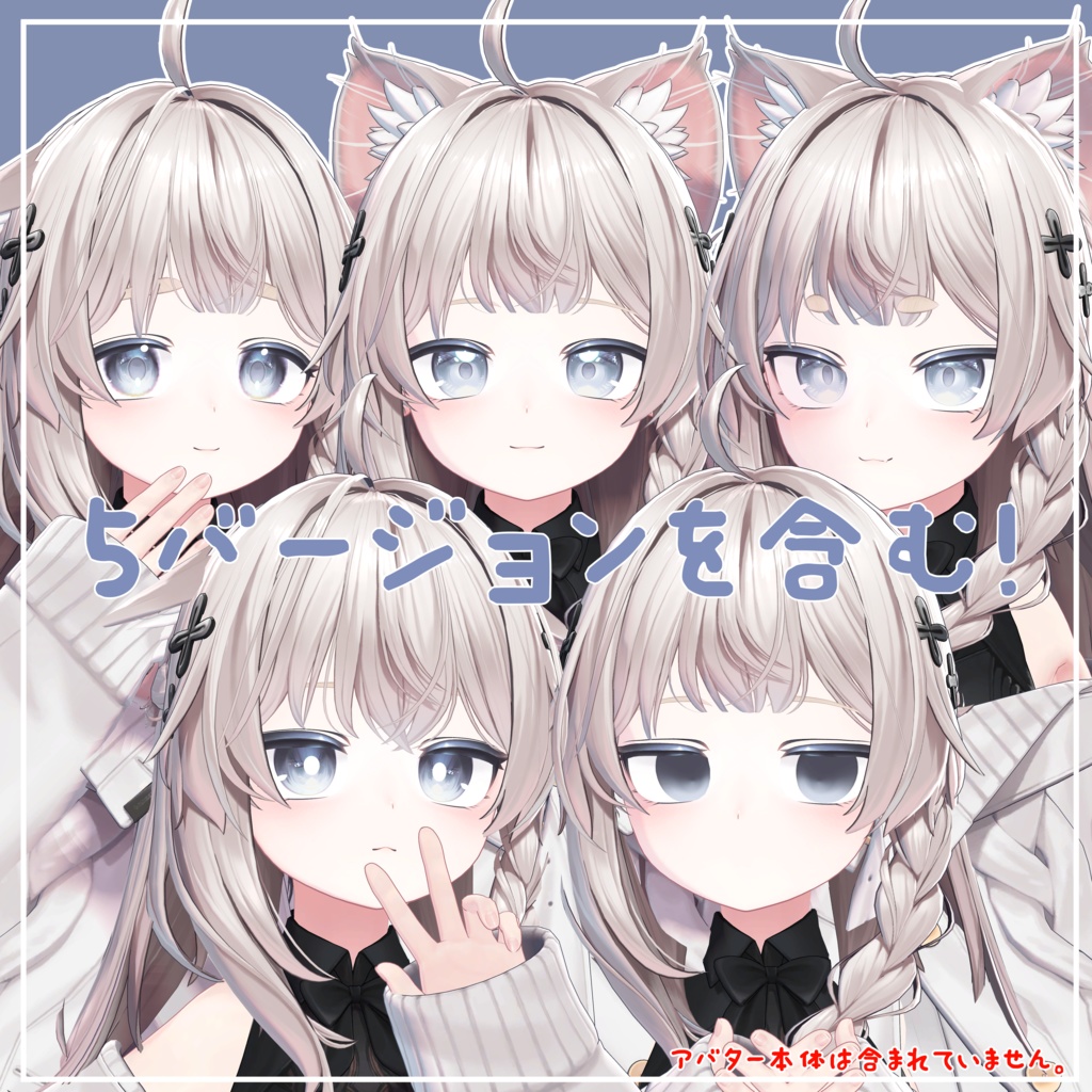 ちびっ子 しなの(Chibi Shinano)