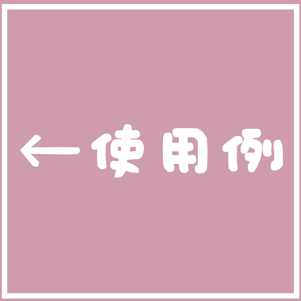 【4アバター対応】ふわふわ角と尾(5種類の角)【PB対応】