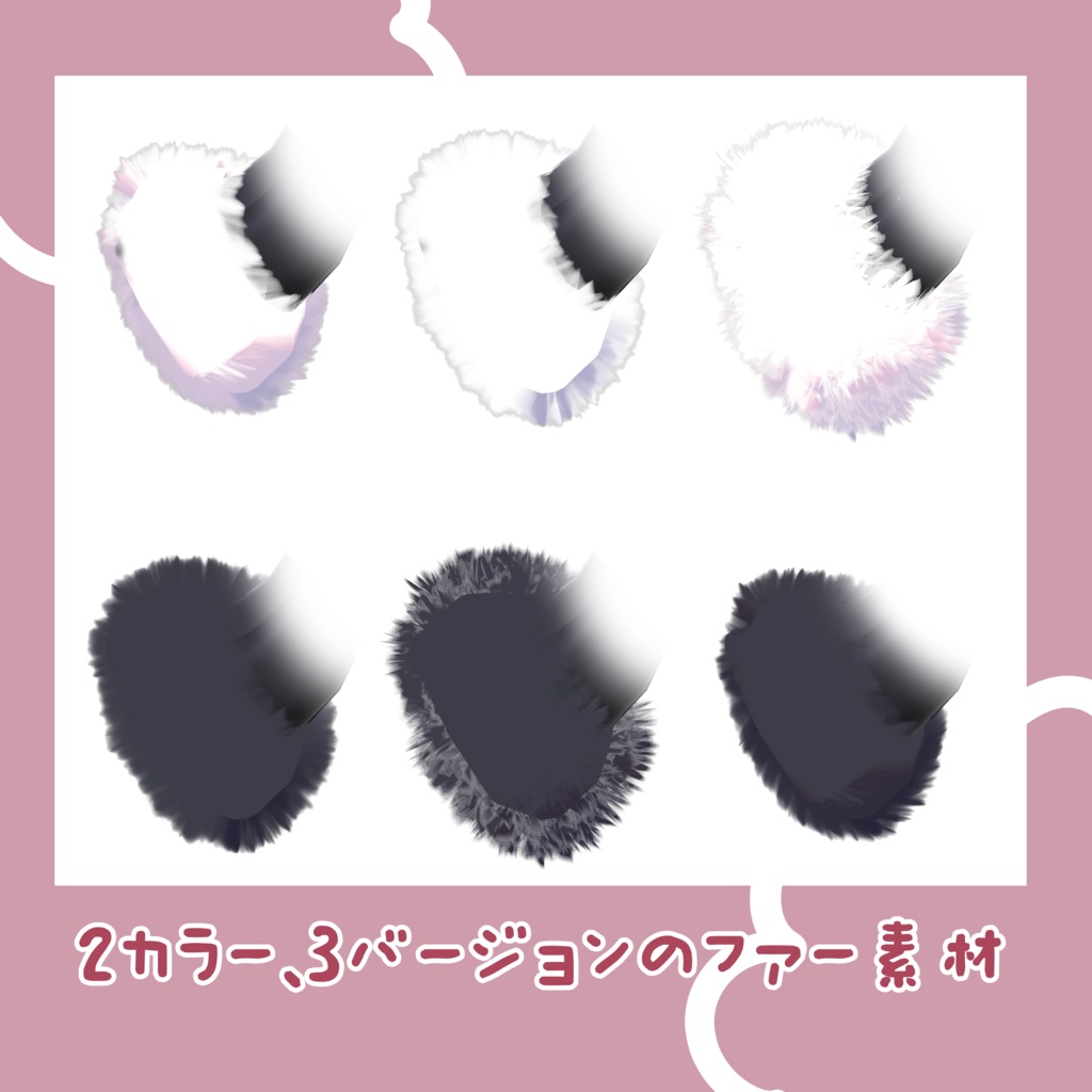 【4アバター対応】ふわふわ角と尾(5種類の角)【PB対応】