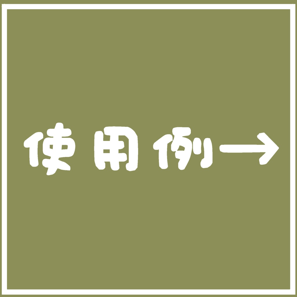 【キプフェル Kipfel -専用】目テクスチャ+化粧+21種類フェイスペイント