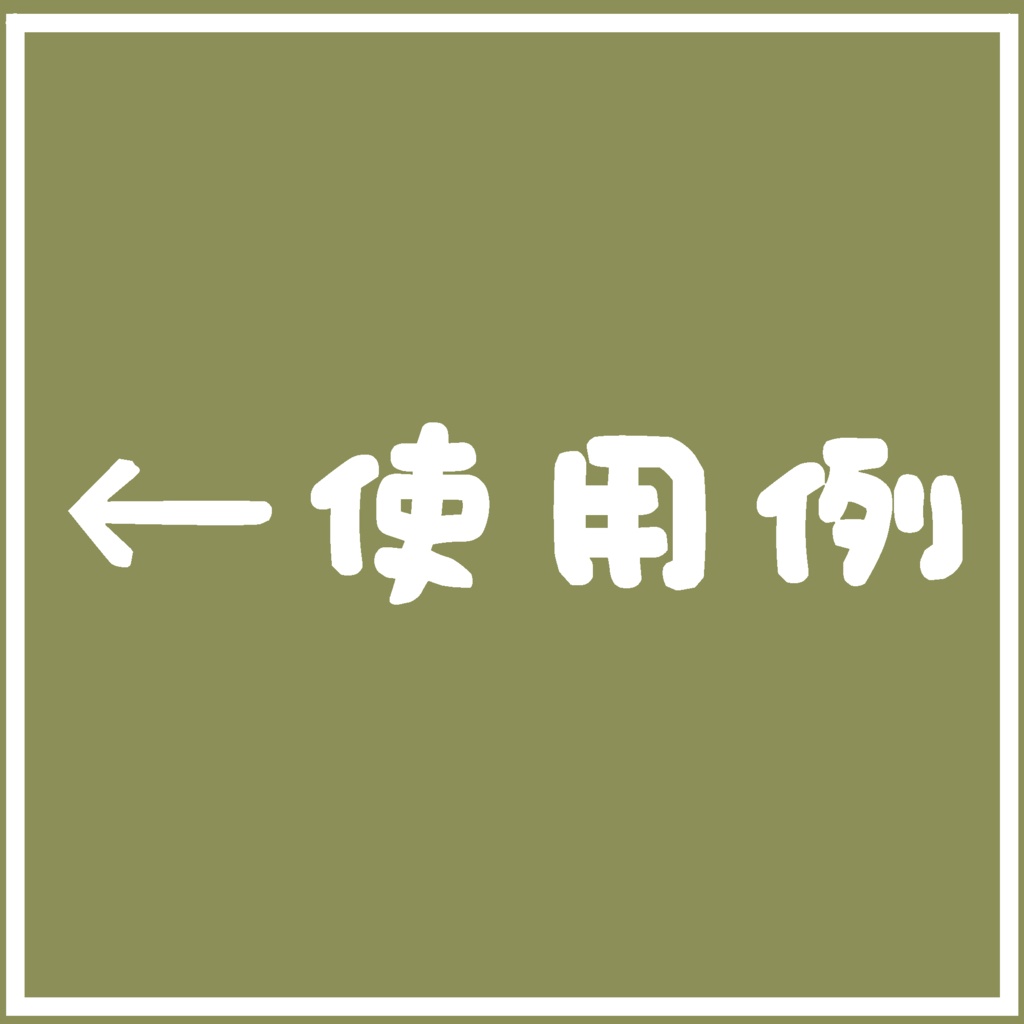 【キプフェル Kipfel -専用】目テクスチャ+化粧+21種類フェイスペイント