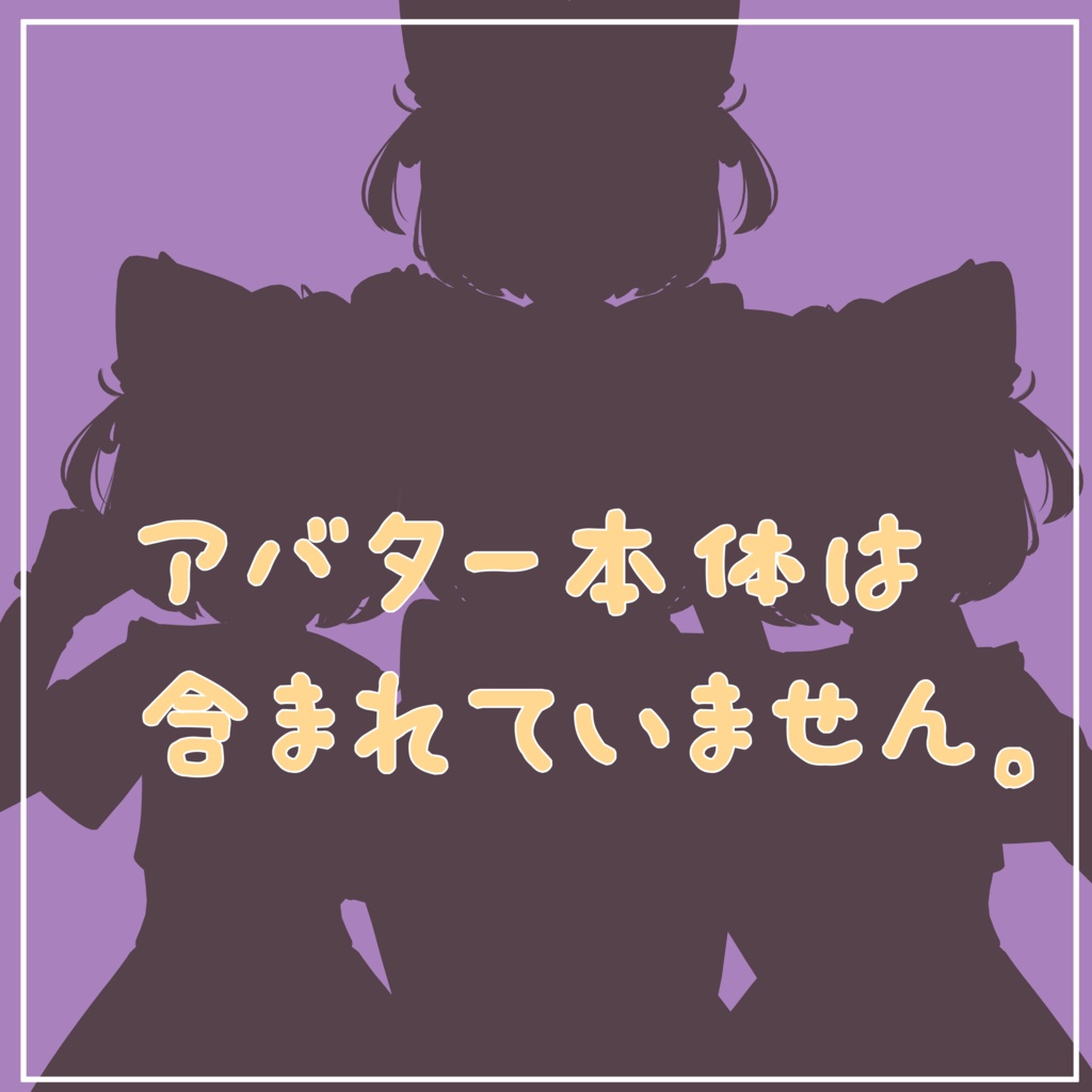 ちびっ子 ショコラ(Chibi Chocolat)