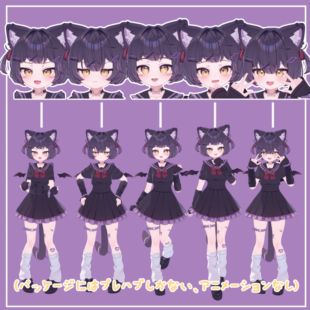 ちびっ子 ショコラ(Chibi Chocolat)