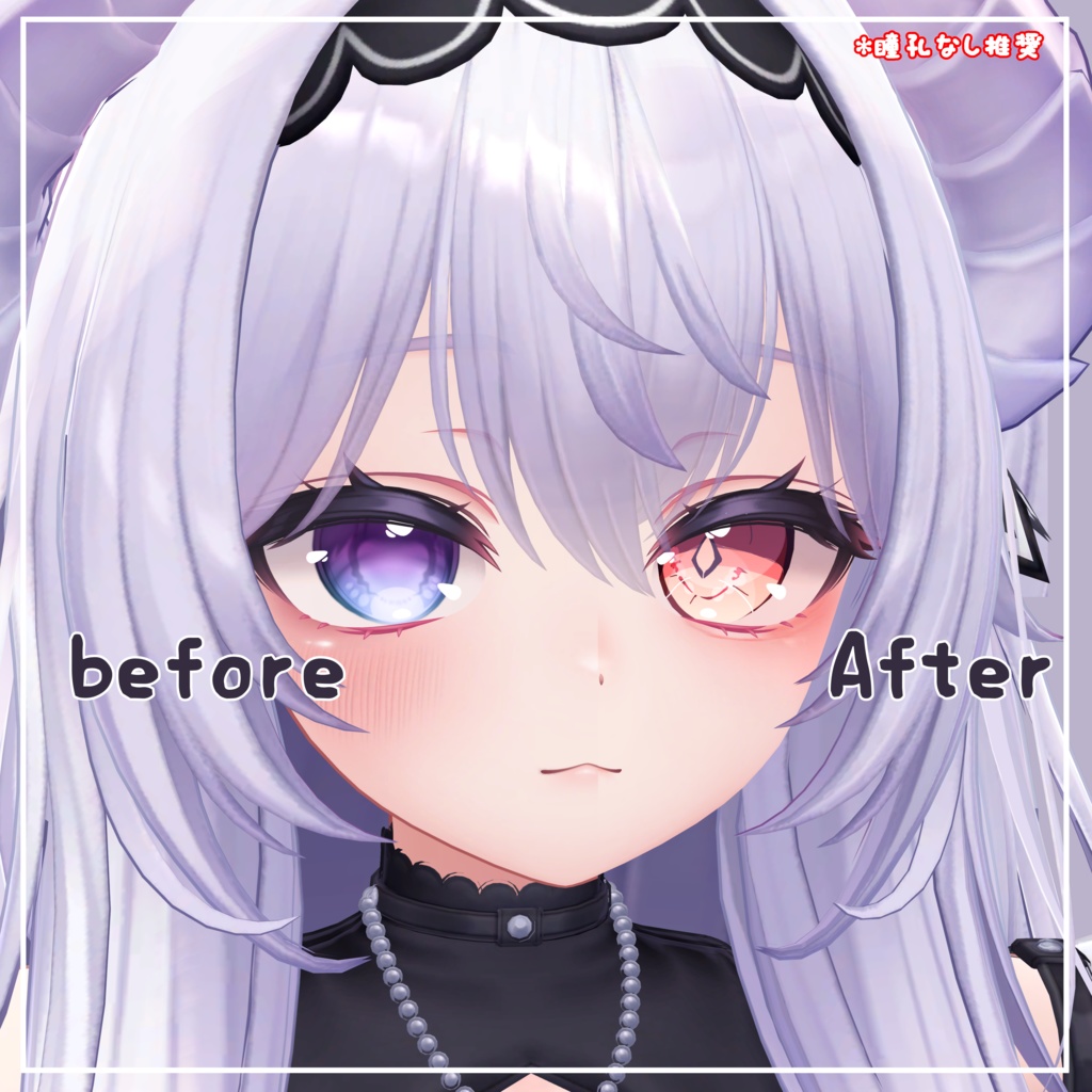 【愛莉専用】目テクスチャ+化粧