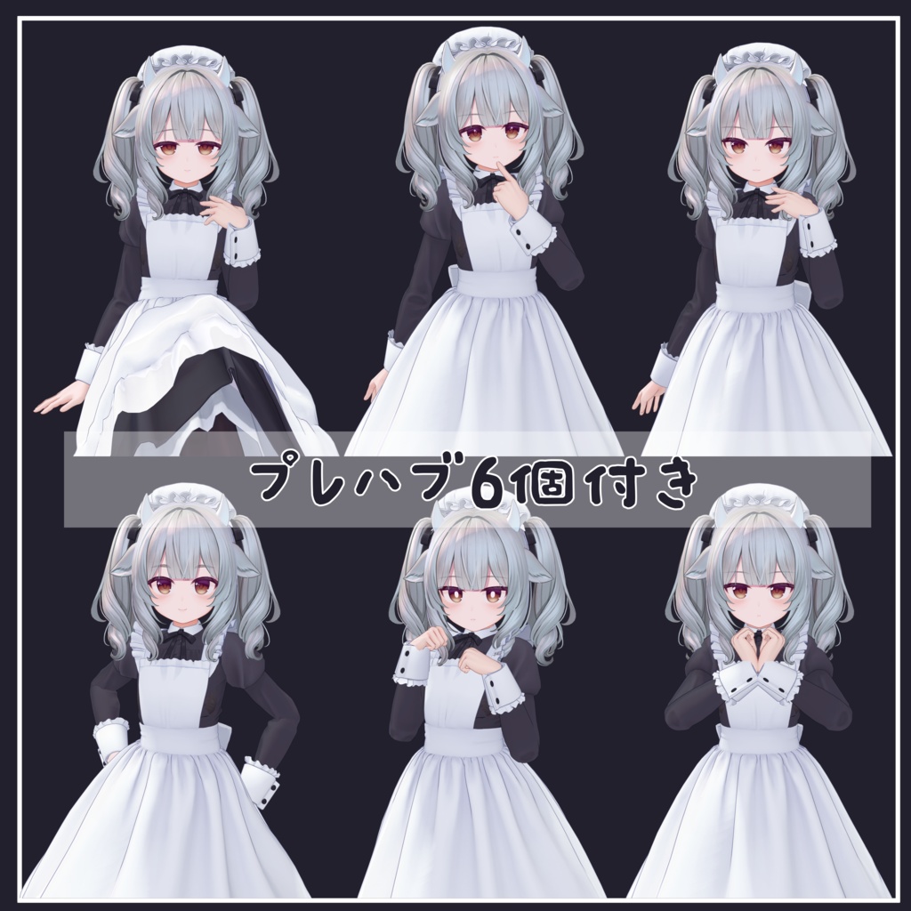 ちびっ子 ミルティナ(Chibi Milltina)