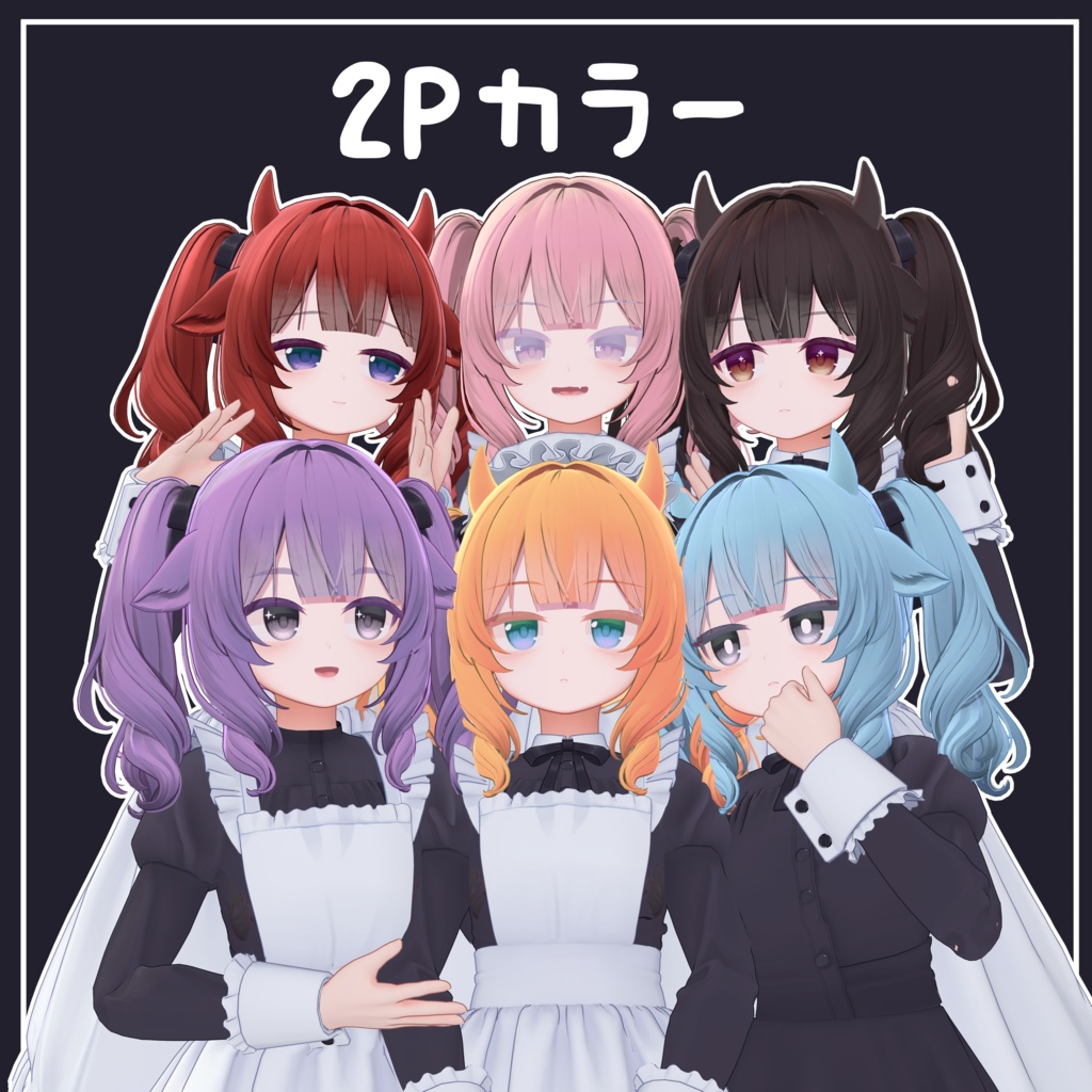 ちびっ子 ミルティナ(Chibi Milltina)