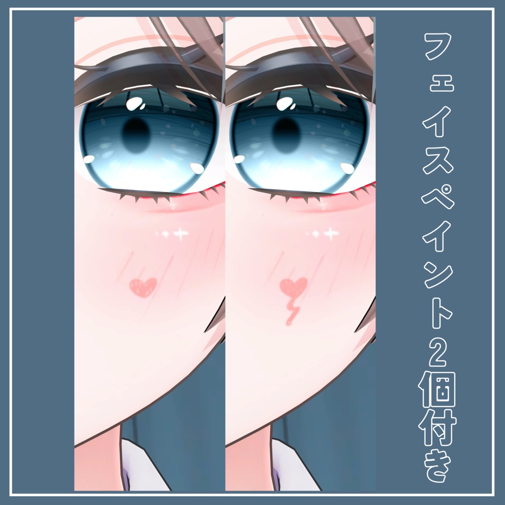 【ニクス専用】化粧