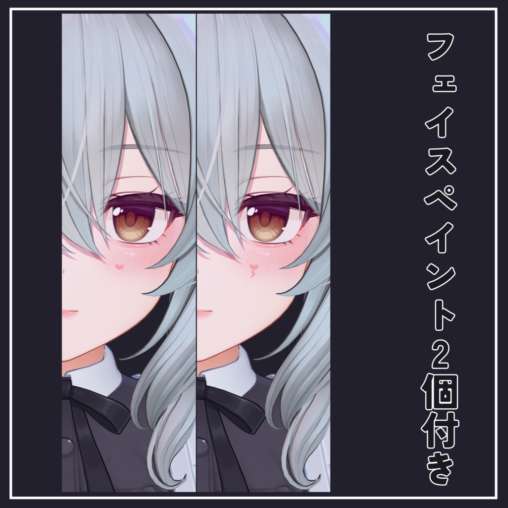 【ミルティナ専用】化粧