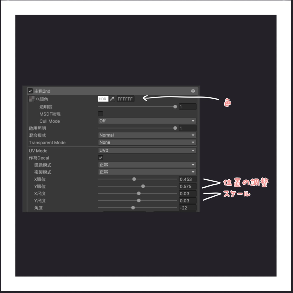 ドキドキ【アニメタトゥー】