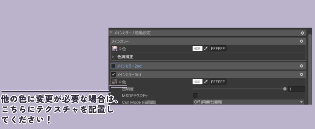 【ショコラ専用】目テクスチャ+化粧