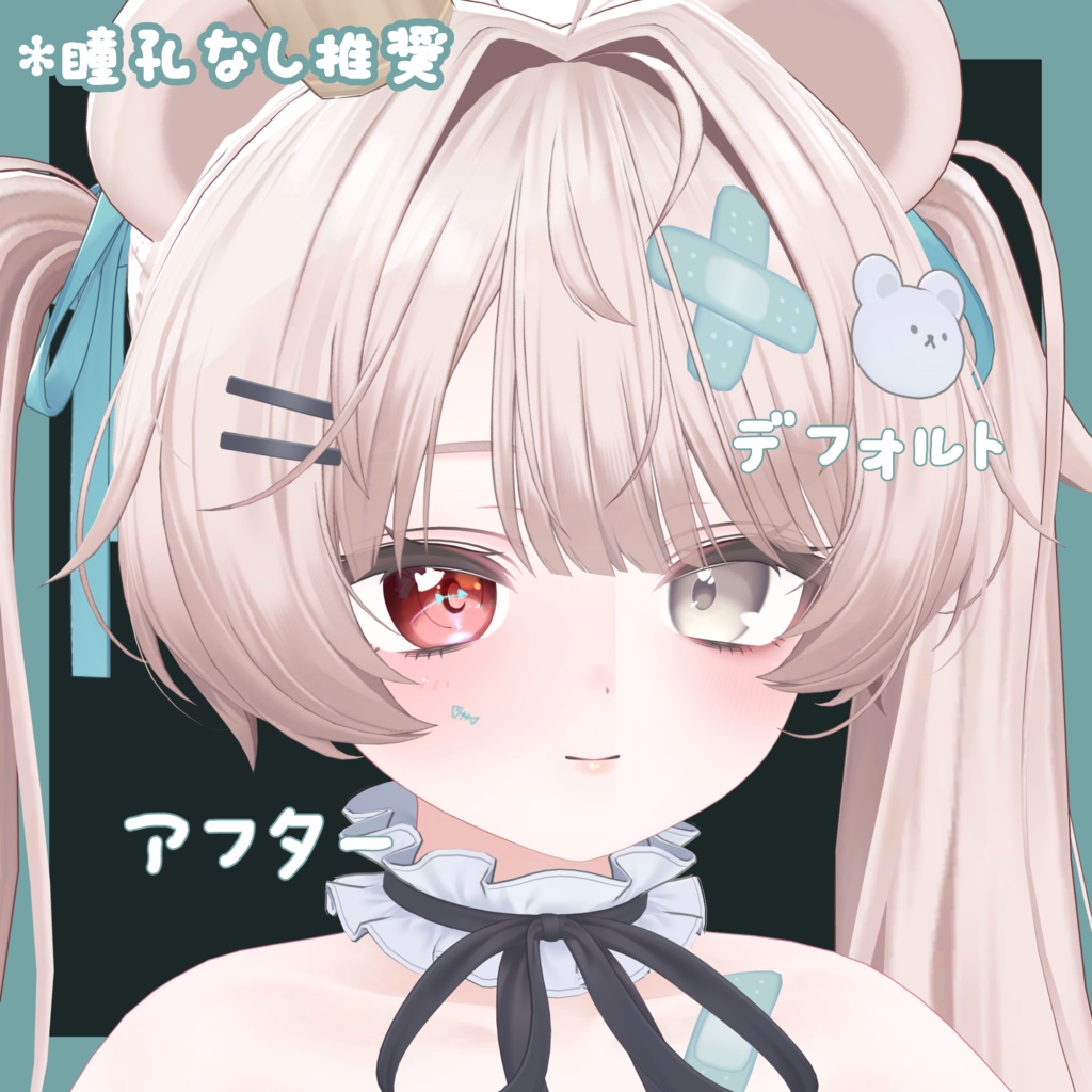 【ミルフィ専用】目テクスチャ+化粧+ネイルテクスチャ