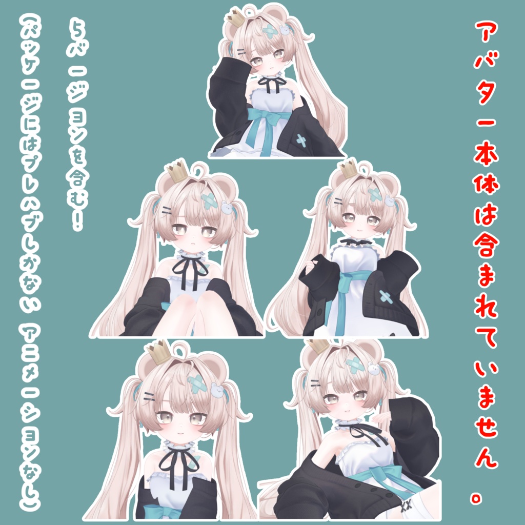 ちびっ子 ミルフィ(Chibi Milfy)