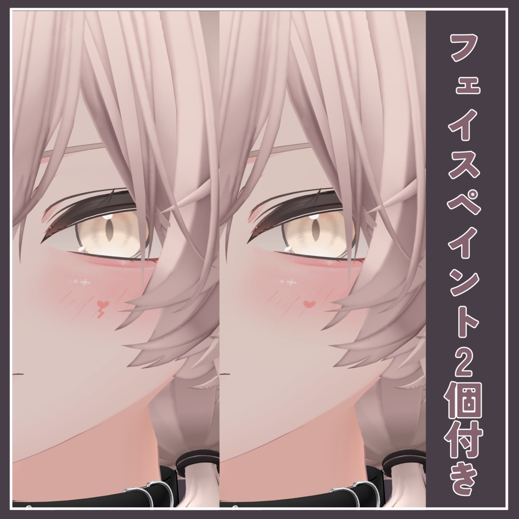 【真央専用】化粧