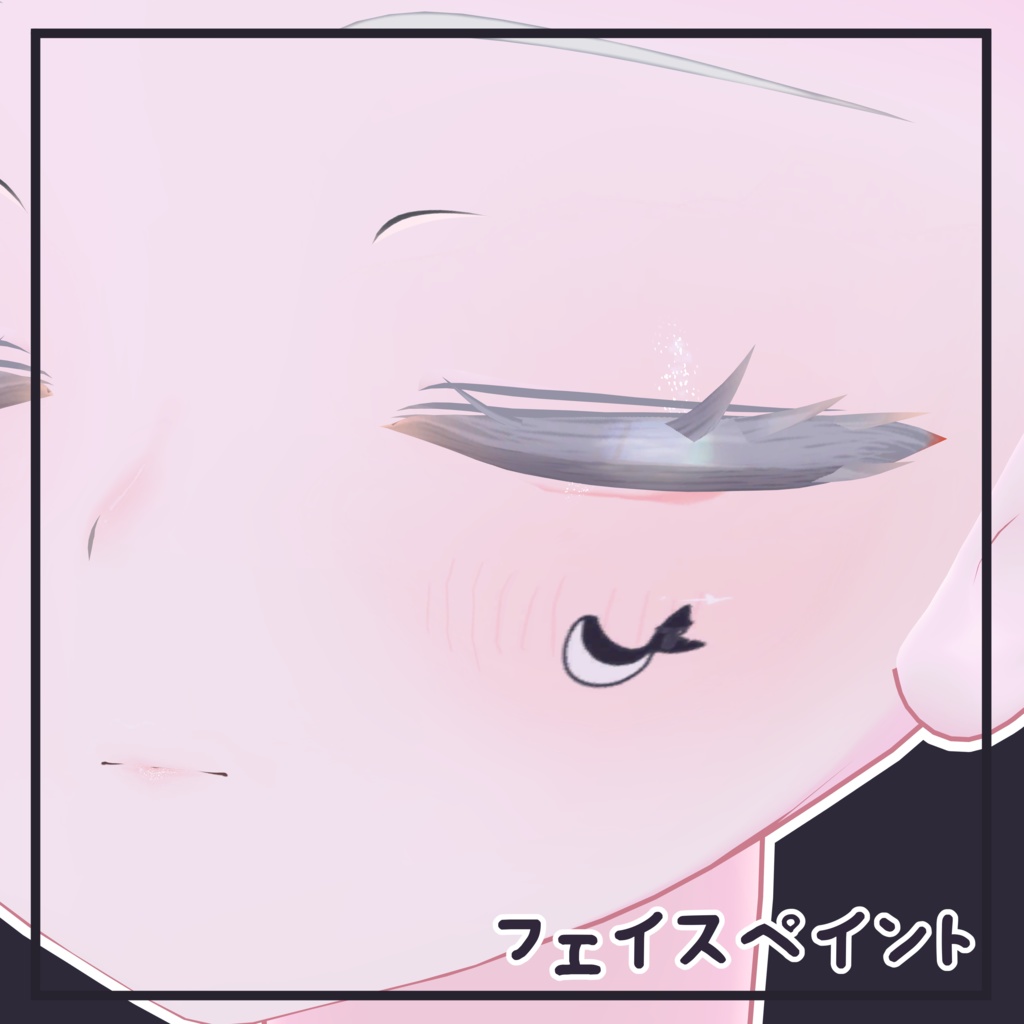 【ルルネ専用】化粧