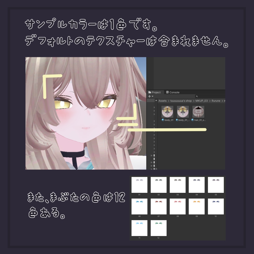 【ルルネ専用】化粧