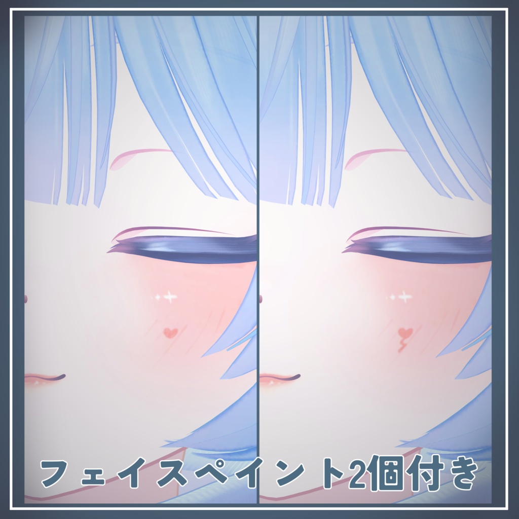 【ぷまちゃん専用】化粧