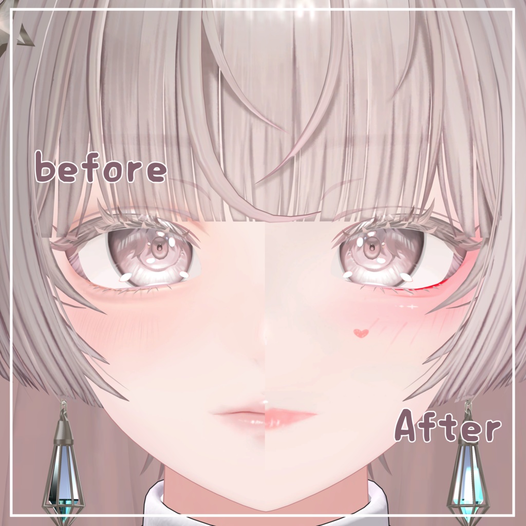 【ルミナ専用】化粧