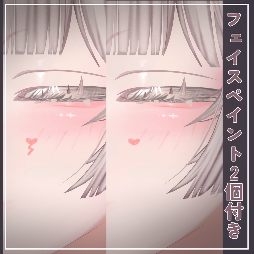 【ルミナ専用】化粧