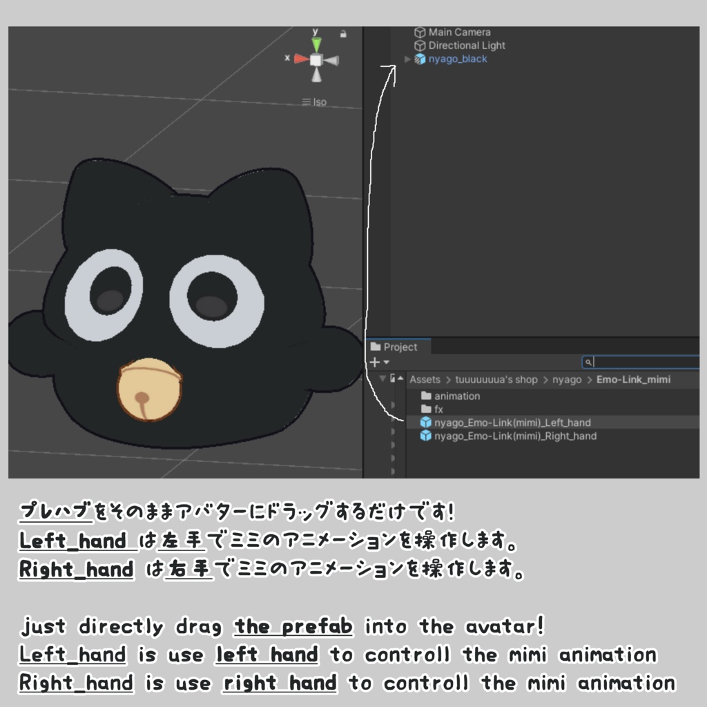 【にゃご専用】ねこみみエモリンク
