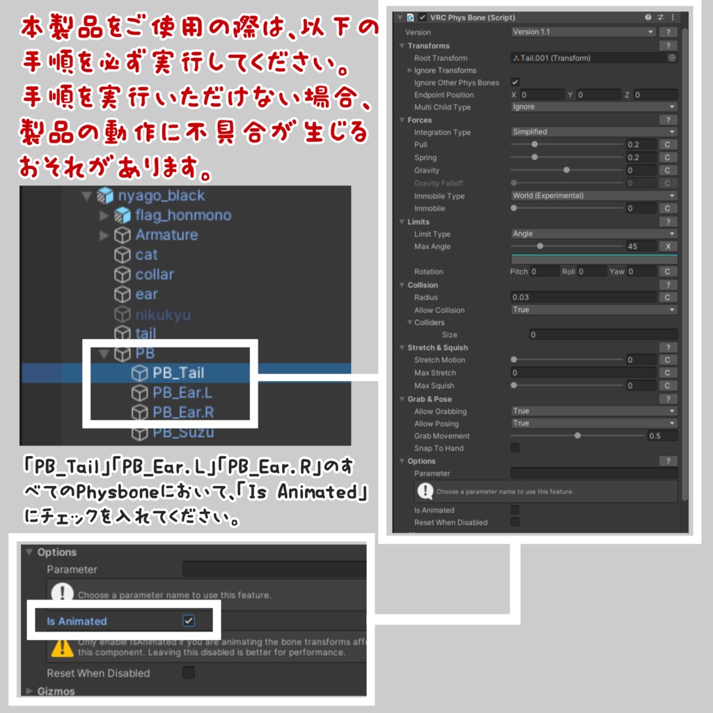 【にゃご専用】ねこみみエモリンク