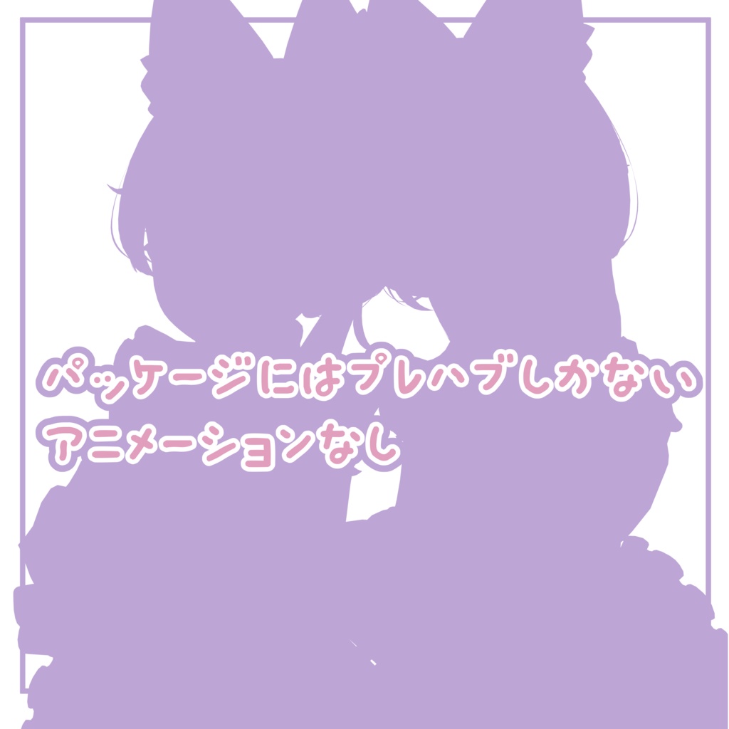 ちびっ子 プラム(Chibi Plum)