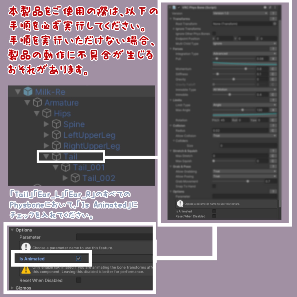 【ミルク-Re専用】ミルクみみ(しっぽ)エモリンク