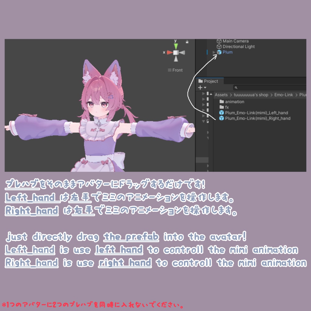 【ミルク-Re専用】ミルクみみ(しっぽ)エモリンク