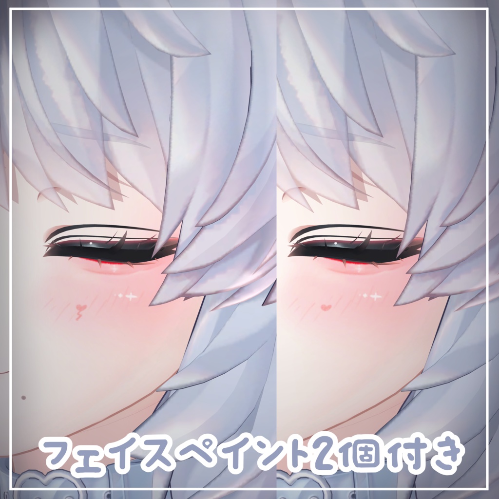 【クマリ専用】化粧