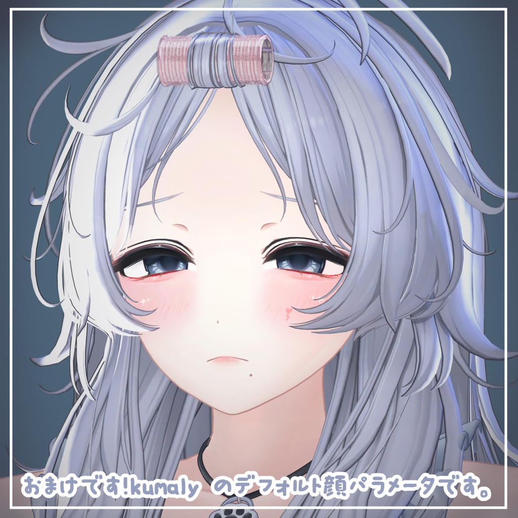 【クマリ専用】化粧