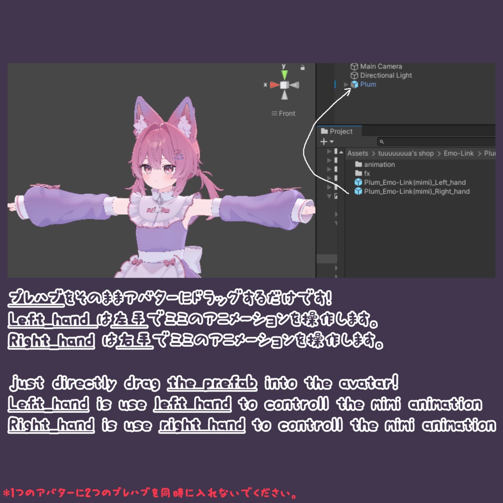 【ショコラ専用】ショコラみみ(+しっぽ)エモリンク