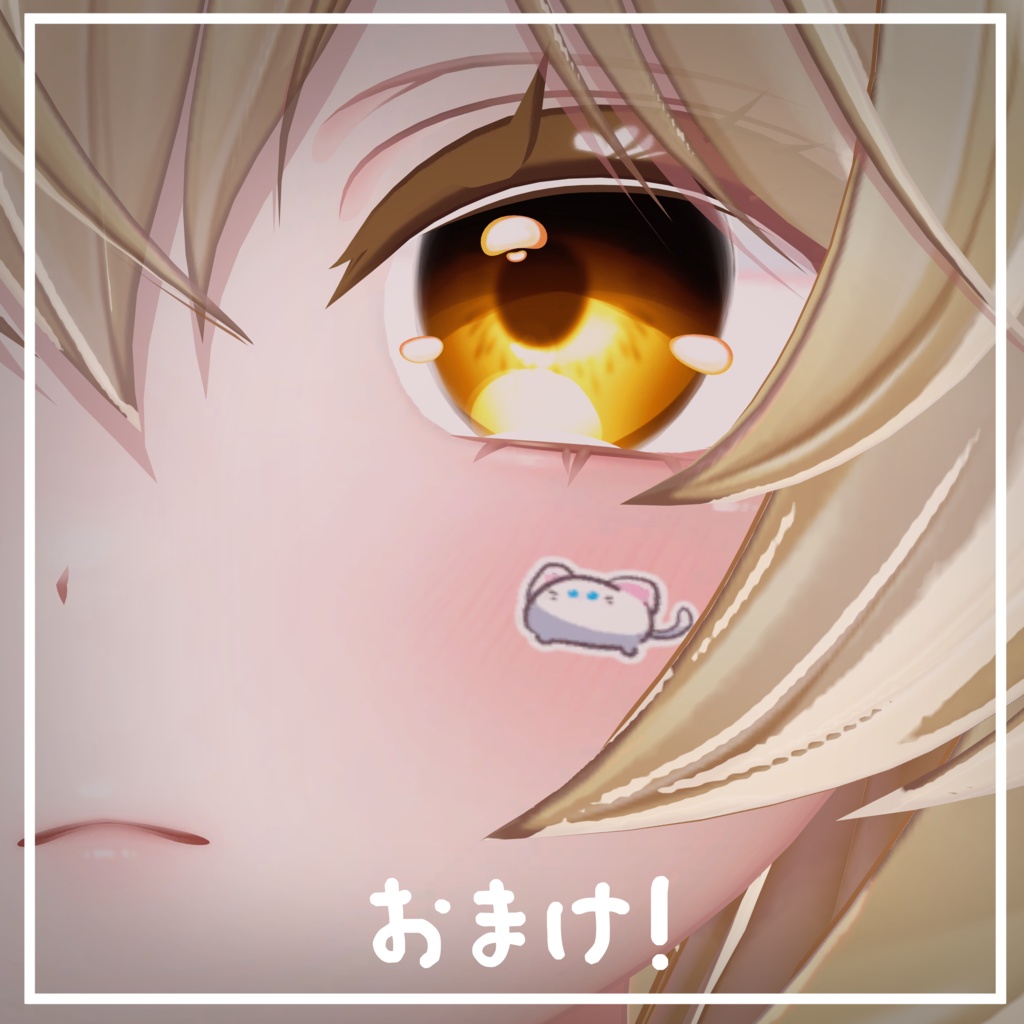 【まよ/Mayo専用】目テクスチャ+まつげ